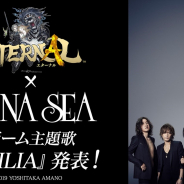 アソビモ、『ETERNAL(エターナル)』の主題歌にLUNA SEA(ルナシー)の最新曲「PHILIA」を起用! プロモ動画にのせた本楽曲を世界初公開