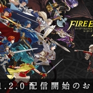 任天堂、『ファイアーエムブレム ヒーローズ』の大型アップデートを実施…「英雄値」や配置変更、「聖印」など実装、闘技場のマッチング条件の変更など