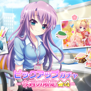 ポニーキャニオンとhotarubi、『Re:ステージ!プリズムステップ』で大人化&雛祭り衣装の限定☆4を配信開始!