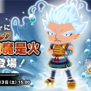 スマイルラボ、『やきゅコレ』で期間限定でガチャイベントを開始 プレミアムガチャに超絶レア(★6)選手の「鬼破魔是火」が新登場