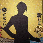 EXNOA、『刀剣乱舞-ONLINE-』で新たに極の姿となる刀剣男士のシルエットを公開 12月17日に実装予定