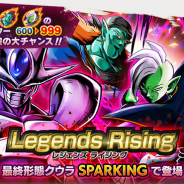 バンナムの『ドラゴンボールレジェンズ』がApp Store売上ランキングで前日より109ランクアップの8位に上昇 ガチャ施策&ショップセール開催で