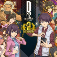 『D×2 真・女神転生リベレーション』で★5悪魔を選んで召喚できる「2周年召喚セレクター」が手に入る「New Year 特別ログインボーナス」が開催