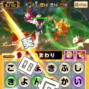 フィールズ、ことば発見RPG『ことこと-ラセツとコトダマの国-』で事前登録開始後5日間で登録数が3万件を突破。Twitterキャンペーンも開催中