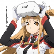 視線追跡型のVRヘッドセット「FOVE」と劇場版SAOのコラボ 「アスナと会える FOVE VRホーム」 特設ページが開設
