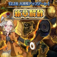 gumi、『セレンシアサーガ:ドラゴンネスト』でアップデートを実施 新章(Season2)と新キャラ「アカデミック(CV:悠木碧さん)」が登場!