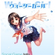 ウルクスヘブンとSME、濡れ透けシューターゲームアプリ『ウォーターガール』Android版をリリース…聖石が毎日もらえるキャンペーン実施