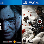 ソニー、第1四半期のゲーム事業は営業益68%増の1240億円 『Ghost of Tsushima』と『The Last of Us Part II』好調、PS Plus4500万人