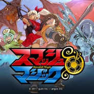 gumi、『スマッシュ&マジック』のサービスを2018年10月31日をもって終了