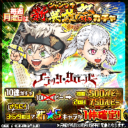 LINEとワンダープラネット、『ジャンプチ ヒーローズ』にて「ブラッククローバー」から新キャラ「アスタ」「ノエル・シルヴァ」が参戦!