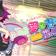 クローバーラボ、『魔界ウォーズ』で期間限定イベントやキャラクターボイスを追加するゴールデンウィークイベントを実施