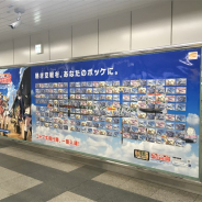 バンナム、『荒野のコトブキ飛行隊 大空のテイクオフガールズ!』の駅広告とラッピングバスを本日より展開! 駅や道路に戦闘機が登場!?