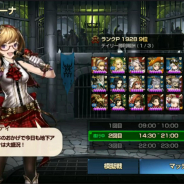 NEOWIZ、『ブラウンダスト』でリアルタイム対戦が楽しめる地下アリーナがオープン! ルーン昇級、伝説傭兵のスキル継承など便利機能も多数実装