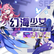 【App Storeランキング(7/5)】「ぐだぐだファイナル本能寺」開催の『FGO』が首位キープ 新A級戦乙女が参戦の『崩壊3rd』は17位に