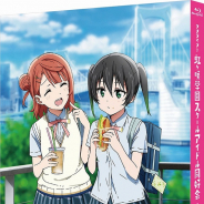 バンナム、「ラブライブ!虹ヶ咲学園スクールアイドル同好会」Blu-ray第1巻を12月24日に発売! スペシャルライブ チケット最速先行抽選申込券などが特典