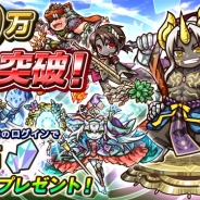 アルファポリス、『リ・モンスター』が累計90万DLを突破! 「戦場駆ける疾風ガチャ」と期間限定イベントステージ「深奥誘う乙女蜘蛛」を開催中
