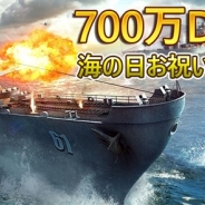 戦艦帝国 の記事一覧 Social Game Info