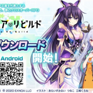 EXNOA、ラノベクロスオーバーRPG『ファンタジア・リビルド』の事前DL開始! リリースまで後1日!
