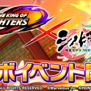 HONEY∞PARADE GAMES、『シノビマスター 閃乱カグラ NEW LINK』で『KOF』シリーズとのコラボを開始!