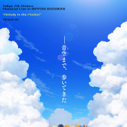 Donuts、『Tokyo 7th シスターズ』で「メモリアルライブ『Melody in the Pocket』in日本武道館」のキービジュアルを公開! 3rdアルバムが7月4日に発売決定