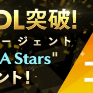 KONAMI、『ウイニングイレブン2018』が世界累計6,000万ダウンロードを突破! 記念キャンペーンも開催