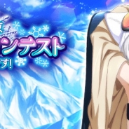 マーベラス、『ハイスクールD×D』でクエストイベント「雪原ビキニコンテスト、開催です!」を実施