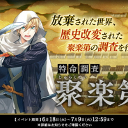 DMM GAMESとニトロプラス『刀剣乱舞-ONLINE-』がApp Store売上ランキングで190位→19位に急上昇