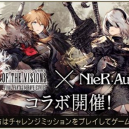 スクエニ、『FFBE幻影戦争』で『NieR:Automata』コラボを開始! ストーリークエスト13章2節、3節も公開