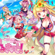 DMM GAMES、『ふるーつふるきゅーと!~創生の大樹と果実の乙女~』の登録者数が40万人を突破! 記念に毎日10連無料ガチャを実施