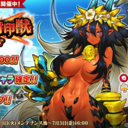 EXNOA、『英雄*戦姫WW』にて「灼熱の封印獣ガチャ」を開催! 新たな英雄「キリノエ」が登場