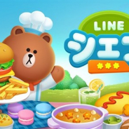 LINE、クッキングゲーム『LINE シェフ』で初の大型アップデートを実施 新規エリア「サクラタウン」がオープン 新たなレストランも登場