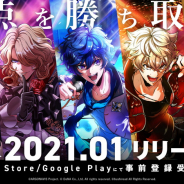 ブシロード、『アルゴナビス from BanG Dream! AAside』を2021年1月にリリース決定! TVアニメも新要素を追加して再放送!