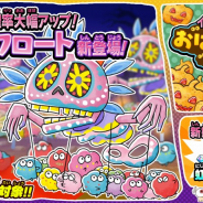 ゆるゲ大戦争製作委員会、『ゆる~いゲゲゲの鬼太郎 妖怪ドタバタ大戦争』で新超激レア「マル・ゲ・フロート」を追加!