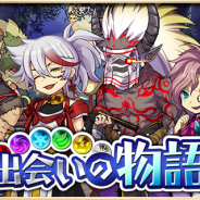クローバーラボ、『ゆるドラシル』が500万ダウンロードを達成 10連ガチャが1回無料といった「500万DL突破記念キャンペーン」を開催
