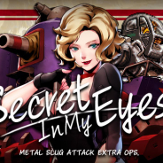 SNK、『METAL SLUG ATTACK』で期間限定イベント「Secret In My Eyes」を開催