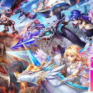 コロプラ、『白猫プロジェクト』で新イベント「Dragon's Record~恩讐の竜の角~」を開始 「シエラ」と新キャラクター3人が登場!