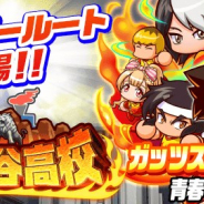 KONAMI、『実況パワフルサッカー』でサクセスモードに追加シナリオ「千尋谷高校アナザールート」が登場!