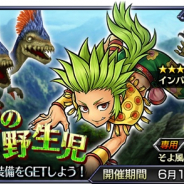 スクエニ、『ディシディア ファイナルファンタジー オペラオムニア』で「獣ヶ原の野生児」を開催 ガチャではガウ、ティナ、セルフィの★5武器をピックアップ