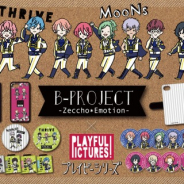 プレイフルマインドカンパニー、アニメ「B-PROJECT~絶頂*エモーション~」のスマホハードケース、ストローマーカーを発売決定