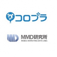 【MMD研究所セミナー】1月17日にコロプラと共同で「2018年版 スマートフォン利用者実態調査」発表会を開催 スマホユーザーの傾向や変化を解説