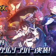 KOG、『グランドチェイス-次元の追跡者-』でSEASON4「魔界-クリムゾンリバー」を実装! 新ストーリー実装を記念した特別イベント開催中
