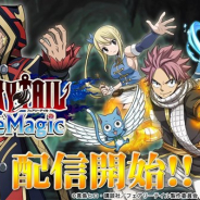 フジゲームス、スマホ向けすごろくアクションRPG『FAIRY TAIL DiceMagic』を配信開始 人気アニメ「FAIRY TAIL」のオールキャラクターが参戦!