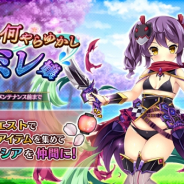 DMM GAMES、『Gemini Seed』で「キズナガチャ-Spring- 」開催 好きなSSRユニットを召喚するチケットが手に入る