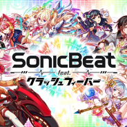 ワンダープラネット、『クラッシュフィーバー』の楽曲で遊べるリズムゲーム『Sonic Beat feat. クラッシュフィーバー』を配信開始!