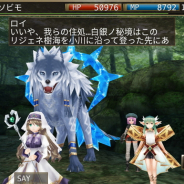 アソビモ、『イルーナ戦記オンライン』で新ミッション「森人の山」を公開 ボス「ジョルジョ」を倒して新武器を手に入れよう!