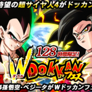 【App Storeランキング(2/1)】TOP30の14タイトルが入れ替わる激動の一日 最も躍進した『ドッカンバトル』は109ランクアップで7位に