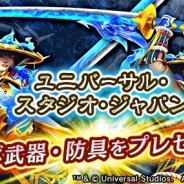 カプコン、『モンスターハンター エクスプロア』でユニバーサル・スタジオ・ジャパンとのコラボを4月2日より開催 ログインでコラボ装備がもらえる!