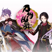 キャラアニ、「刀剣乱舞-ONLINE-」アイシャドウ第二弾を発売…小狐丸、 鶴丸国永、 歌仙兼定、 加州清光、 蜂須賀虎徹、 今剣をイメージ