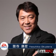 EA、『EA SPORTS FIFA ワールドクラスサッカー 2016』本日より「奥寺康彦×FIFA 2016 キャンペーン」イベントを開催