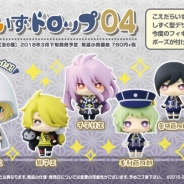タカラトミー、フィギュア「こえだらいずドロップ04 刀剣乱舞-ONLINE-vol.3」を18年3月下旬に発売、予約受付中!